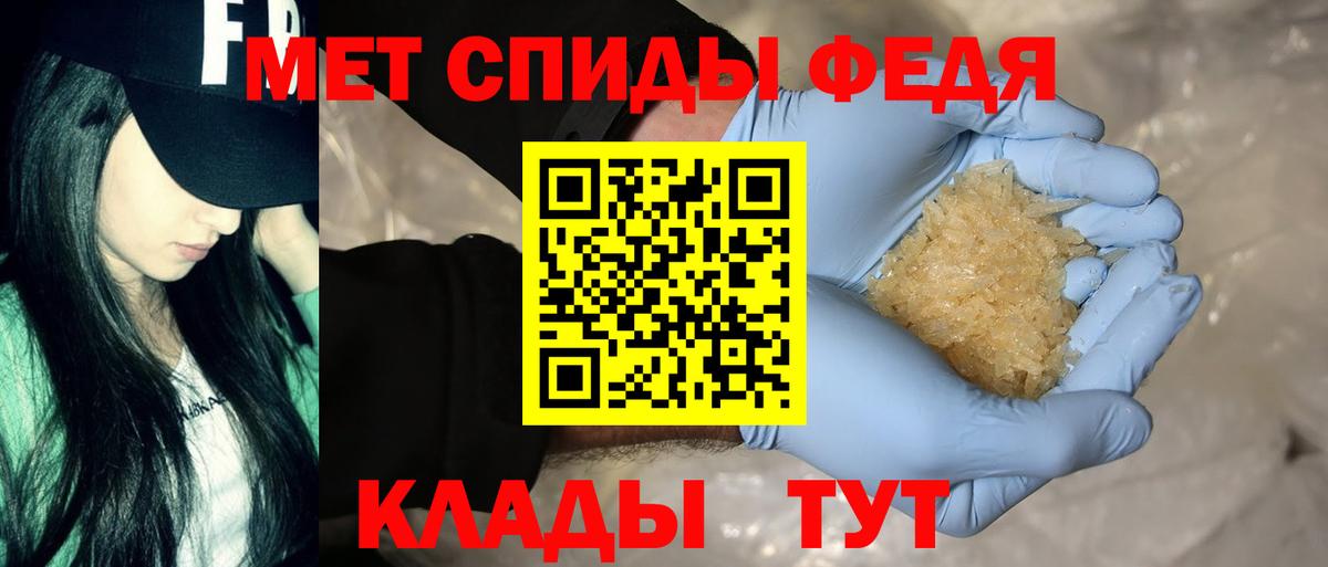 АМФ 97%  Вход с VPN  Полевской 