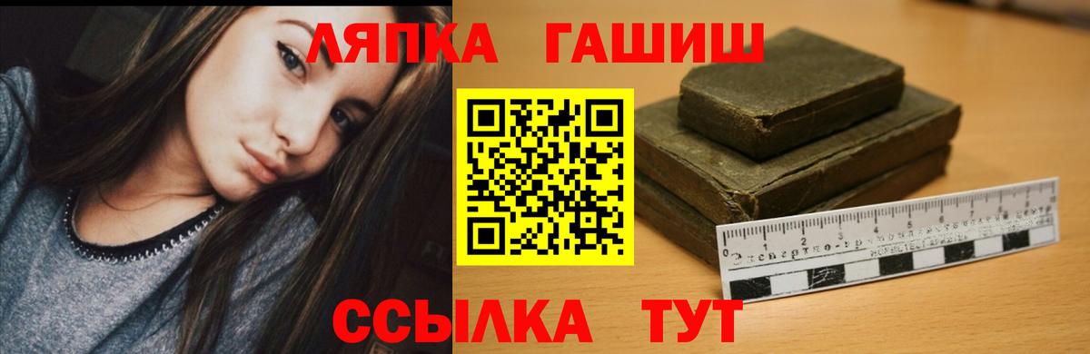 Гашиш VHQ Полевской