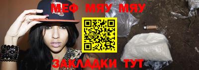 стаф Бузулук