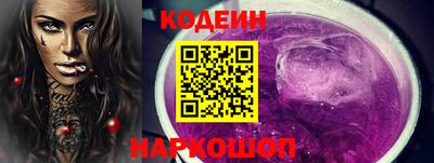 а пвп мука Будённовск
