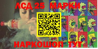 стаф Бузулук