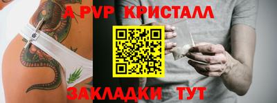 а пвп мука Будённовск
