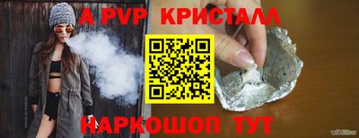 а пвп мука Будённовск
