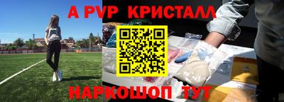 стаф Бузулук