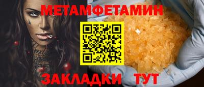 стаф Бузулук