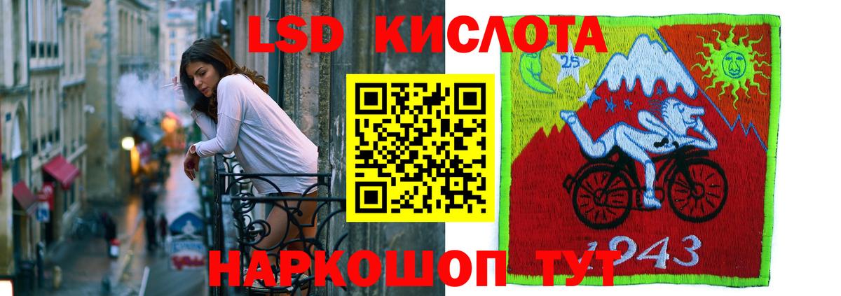 Лсд 25 экстази ecstasy  Вход с VPN  ЛСД экстази ecstasy  Полевской 