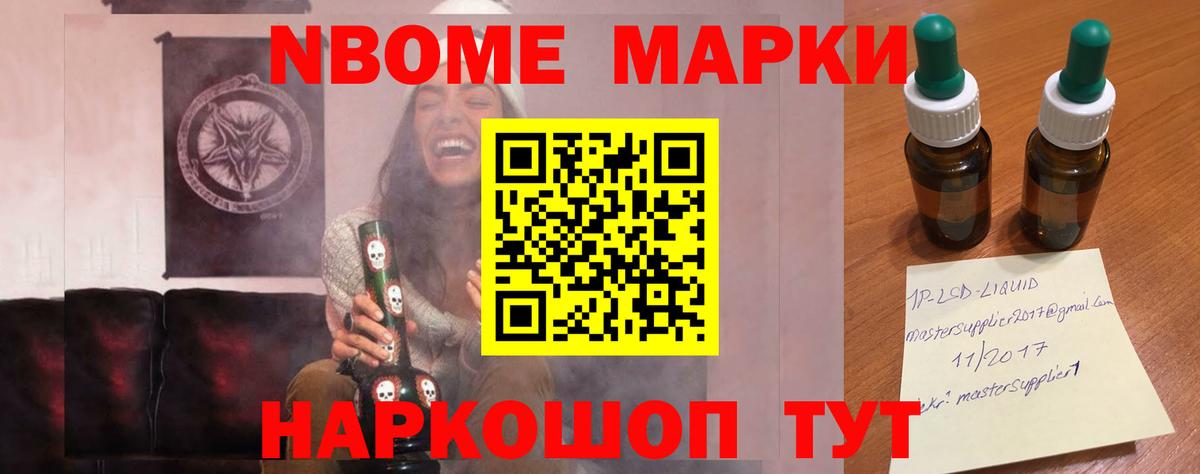 ЛСД экстази ecstasy Полевской