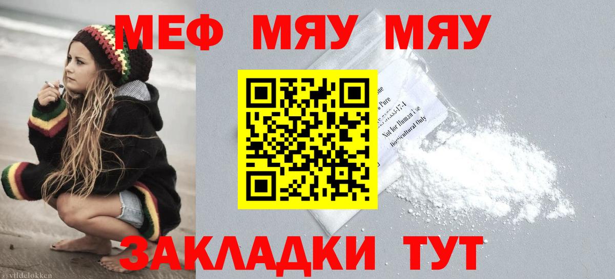 МЕФ Полевской