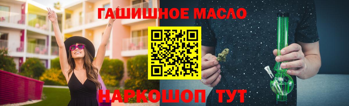 Дистиллят ТГК жижа Полевской