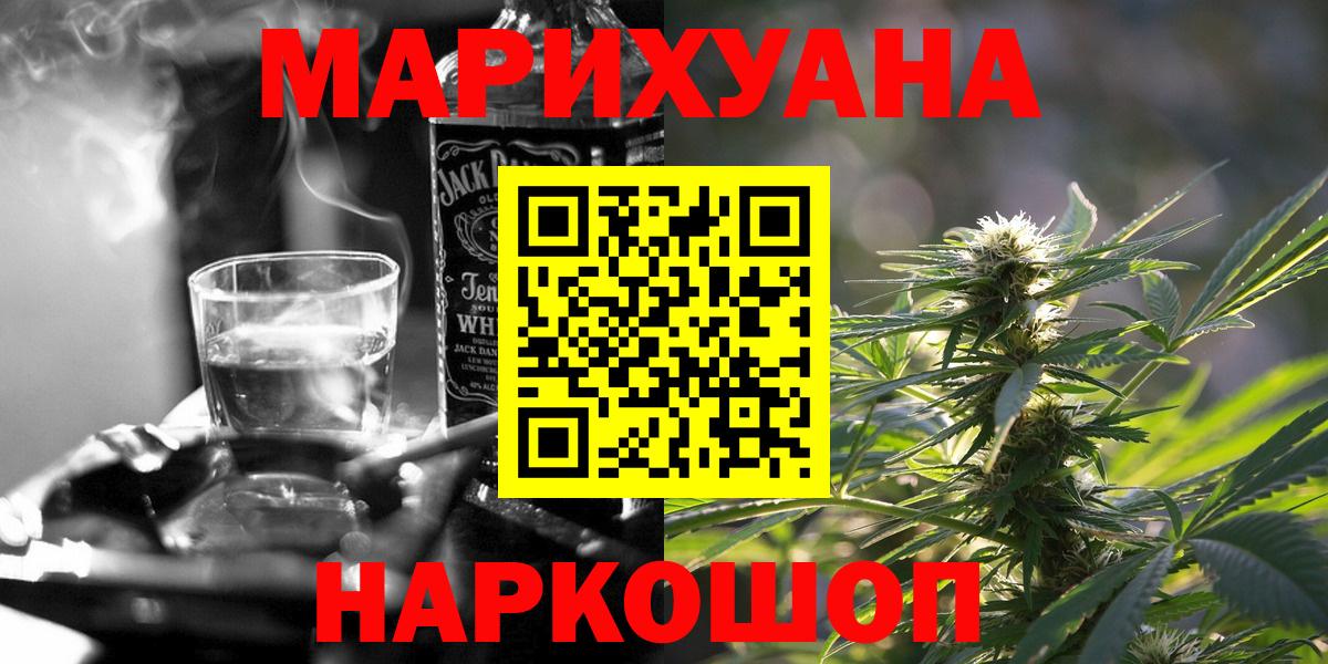 Полевской  Шишки марихуана планчик  Вход с VPN  Бошки Шишки ГИДРОПОН 